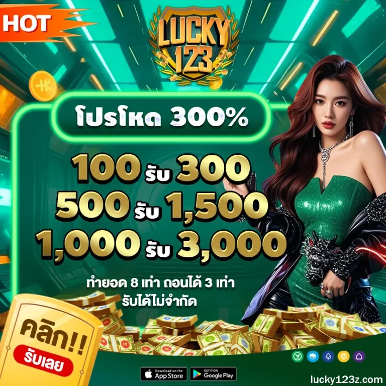 lucky123 game
