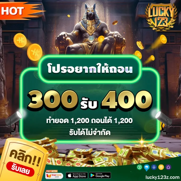 lucky123 slot